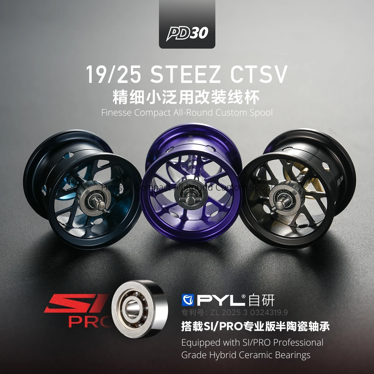 PYL PD30 Upgrade Spool for Dai - Reel Spare Spool ulasan dan harga